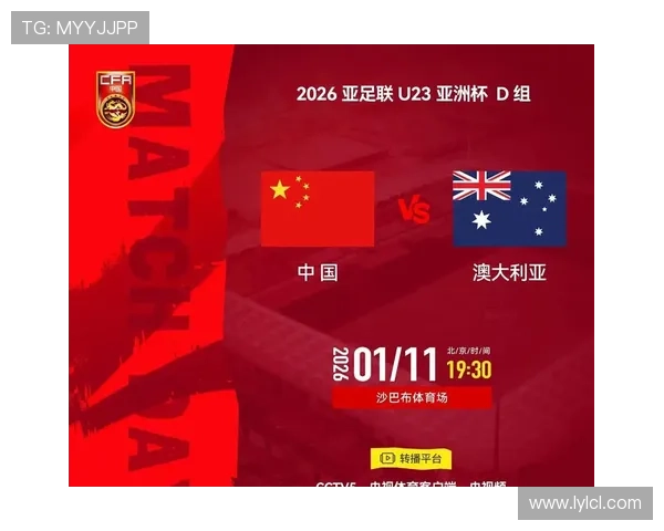 23点U23决赛国足证夺冠难